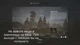 Stalcraft - баг с хранилищем на базе локации (ПРОПАДАЮТ ВЕЩИ)вышел с локи = лут потерял.(ИСПРАВЛЕНО)