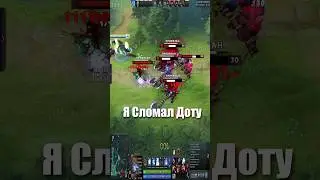 I Broke Dota