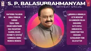 S.P. Balasubrahmanyam Tamil Super Hits Jukebox | Super Hits Of SPB Songs|Tamil Hits