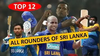 Best All Rounders of Sri Lanka | Sri Lanka Cricket team All Rounders | Lankan ODI All Rounders