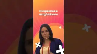 Важный фактор в проектах внедрения — влияние руководства☝🏻 #инфостарт #внедрение1с #конференция #1с