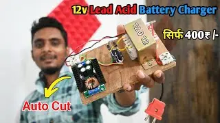 12v lead Acid Battery Charger Kaise banaen || how to make 12 volt  battery charger