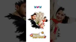 raksha bandhan status, raksha bandhan,raksha bandhan whatsapp status, raksha bandhan video,