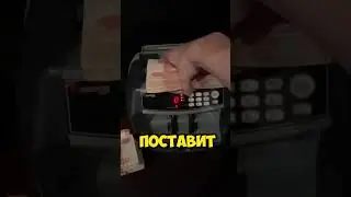 Помощь от Мориарти