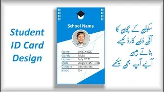 How to Make Student ID Card in CorelDraw X6 | School ID Card Design in CorelDraw | CorelwaliSarkar