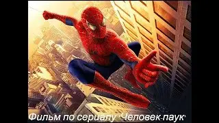 Человек-паук 3: Враг в отражении | Официальный фильм 2020 года! В МАЙНКРАФТ