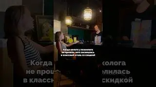 Любимый Vertical Boutique в Москве ❤️ 