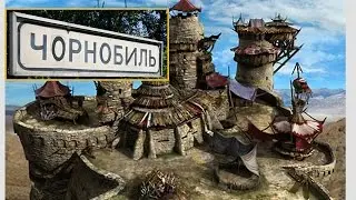 MMORPG CARNAGE: Саркел - это Чернобыль?!
