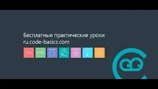 Курс 