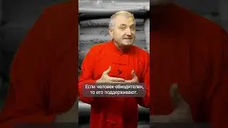5 важнейших качеств человека 💯 Мудрость веков 