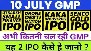 SENCO GOLD IPO GMP TODAY | UTKARSH SMALL FINANCE IPO GMP | KAKA INDUSTRIES IPO GMP 🔥 | UPCOMING IPO