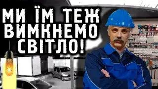 Корчинський: Ту 95 ЗНИЩЕНО У сАРАТОВІ! ЗСУ завдає удар у відповідь! МИ ЇМ ТЕЖ ВИМКНЕМО СВІТЛО!