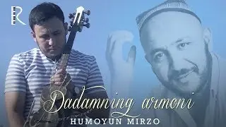 Humoyun Mirzo - Dadamning armoni | Хумоюн Мирзо - Дадамнинг армони #UydaQoling