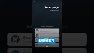 🎁 ПОЛУЧИ ФРИБЕТ для 1хБет | Вводи промокод при регистрации | Июль 2024  #1xbet # #1winпромокод