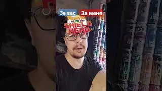 Махач протагонистов 
