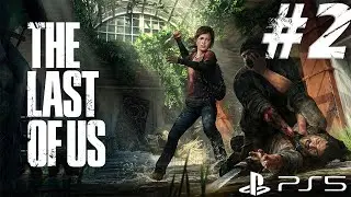 I Survived The Last Of Us 1 Remastered On HARD MODE! - Last Of Us Remastered Part 2