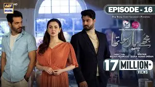 Mujhe Pyaar Hua Tha Ep 16  | Digitally Presented by Surf Excel & Glow & Lovely (Eng Sub) 27 Mar 2023