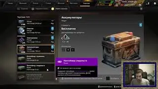 Crossout нас обманывает Выпуск 5 или 