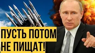 Путин много лет предупреждал Запад о последствиях нарушения договора о вооружениях в Европе