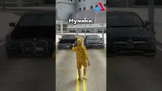 Мерс & БМВ 