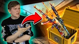 CS:GO, НО ИГРАЮ С ОРУЖИЕМ ИЗ КЕЙСОВ