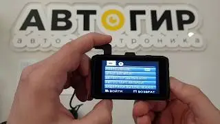Видеообзор видеорегистратора Inspector BREEZE от Avtogear.ru
