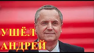 Крики и слёзы поклонников...Страна прощается с актером Андреем Соколовым...