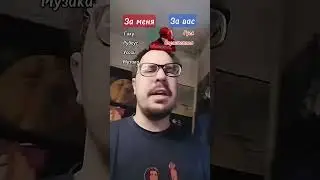 Аниме против комиксов 