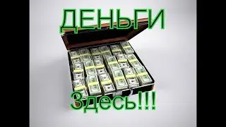 Как можно заработать в интернете! 100 рублей в день! Seo Fast. Очень хороший букс!