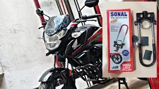 New Honda SP 125 Alloy Wheel Lock Price And Quality #HondaSP125NewModel