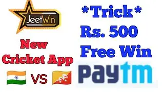 Jeet App Get 500 Rs Free win Paytm Cash || Cricket Fantasy play New App || Win Free Paytm Cash Trick