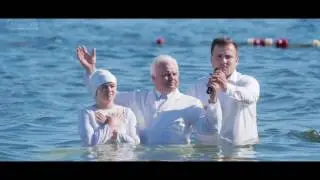 Водное Крещение 2017 (Highlights) - Slavic Trinity Church
