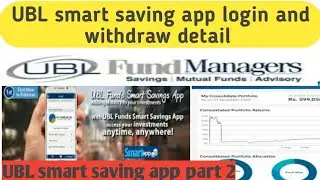 ubl smart saving app login and withdraw complete deteils How to ubl smart saving app login in 2022