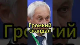 Шокирующее разоблачение: Чиновник армии задержан с миллиардами! 