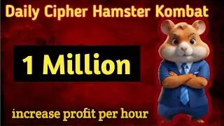 Hamster Kombat Daily Cipher | Morse Code