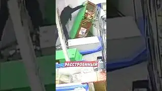 😳 Странный мужик разнёс магазин из-за 100 рублей! | Новостничок