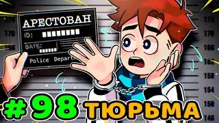 Lp. Идеальный МИР #98 НАЧАЛО КОНЦА • Майнкрафт