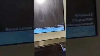 Кого раздражает эта надпись в Windows?