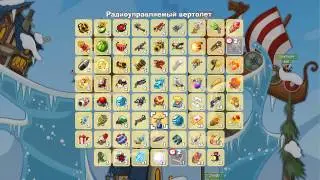 Кибер-тактика! Вормикс.