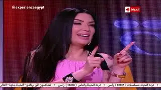 الحياة حلوة | النجمة عبير صبري: أنا ست بيت جدا وبطبخ زي الجدات