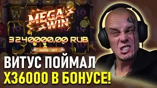 ЭПИЧНОЕ УМНОЖЕНИЕ! Как Витус Бритва разорвал казино на стриме! #витус