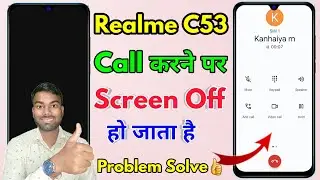 realme c53 call screen off problem, realme c53 call karne par display off ho jata hai