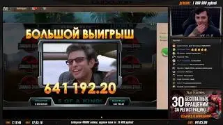 ЛУДОЖОП/LUDOJOP Эпический выигрыш 18000000 рублей!!!