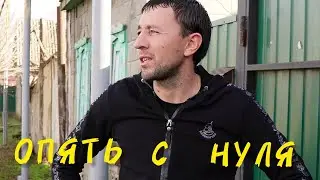 🌑 КУПИЛИ ДОМ НА ХУТОРЕ- НОВАЯ ДЕРЕВНЯ. ремонт гардеробной
