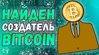 Тапалка Blum всех кинула | Стало известно кто создатель Bitcoin