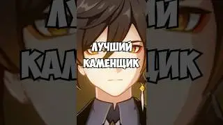 Как собрал Чжун Ли на 60РП 