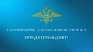 Вирусы в телефоне