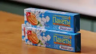 Пакеты GRIFON для приготовления льда