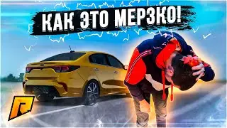 РАЗМАЗАЛ ПОМИДОР СЕБЕ НА БАШКЕ / УГАР и МЕРЗКО / ГОНКИ НА ЖЕЛАНИЕ  - Radmir CRMP