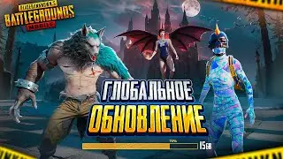 ОБНОВЛЕНИЕ В PUBG Mobile - ПРОВАЛ ГОДА или ЛУЧШИЙ РЕЖИМ?! 🔥😈 МОЙ ПЕРВЫЙ ВЗГЛЯД В ПУБГ МОБАЙЛ